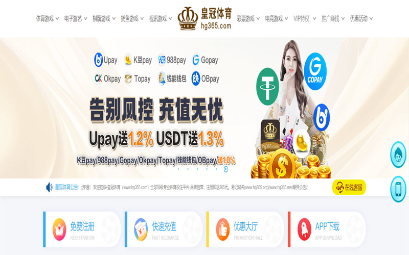kok体育|kok体育体育买球体育的规则与条款讲解 – 新手须知