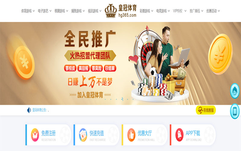 kok体育|kok体育体育买球体育注册账户和游戏下注使用权
